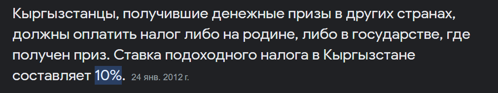 Morphological analysis example